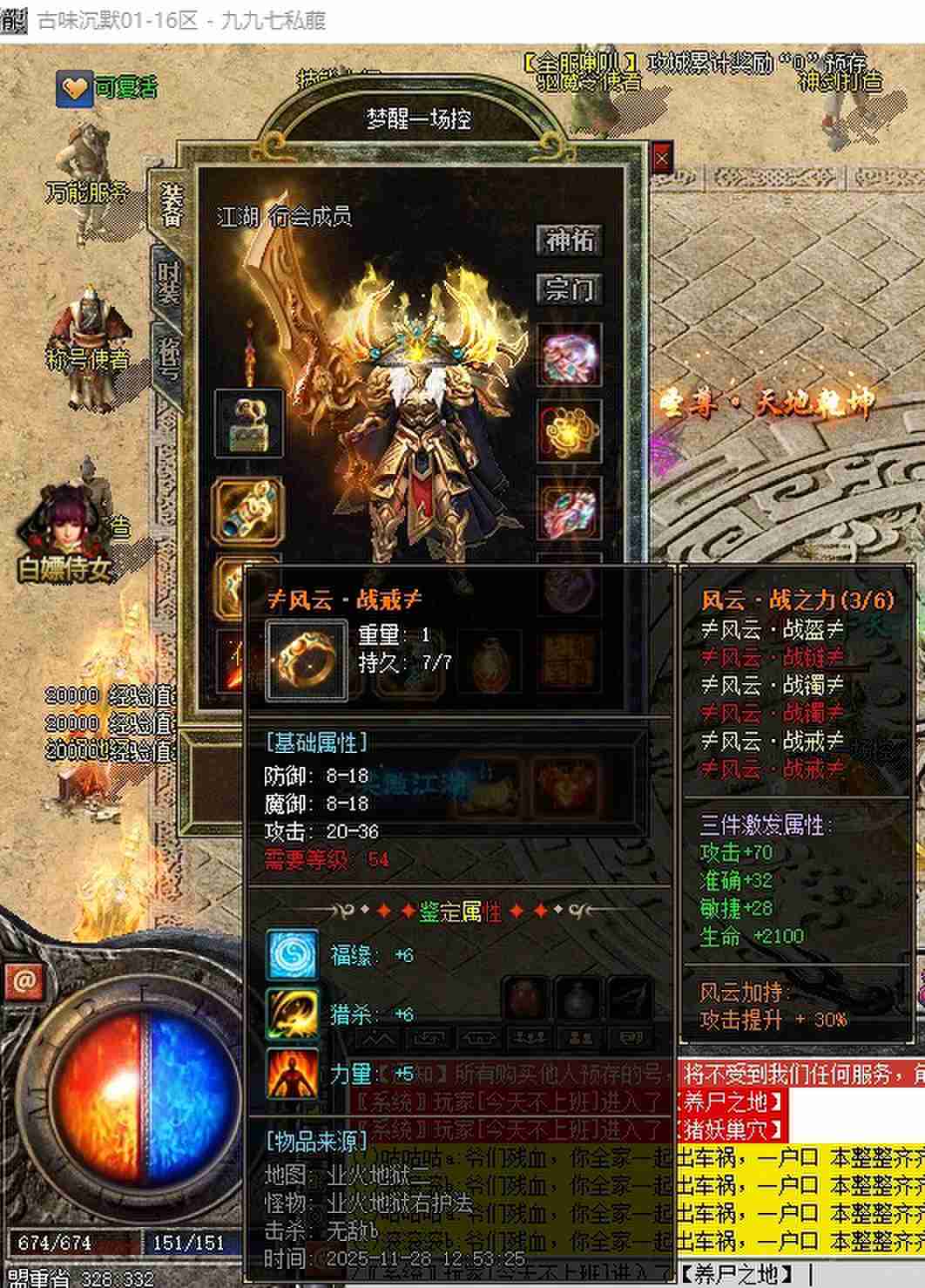 传奇发布网